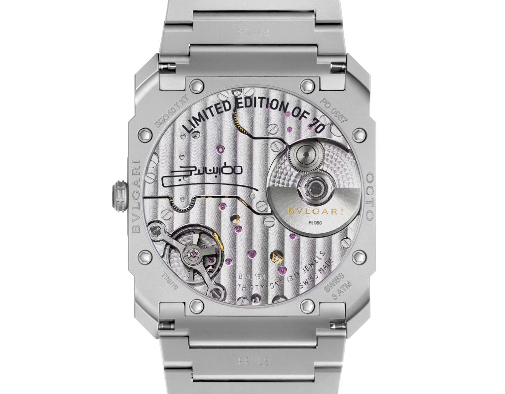 bvlgari bvl 138 movement